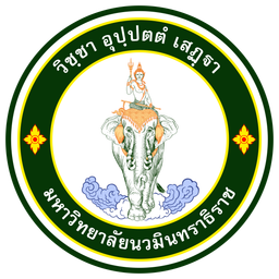 Navamindradhiraj University Logo