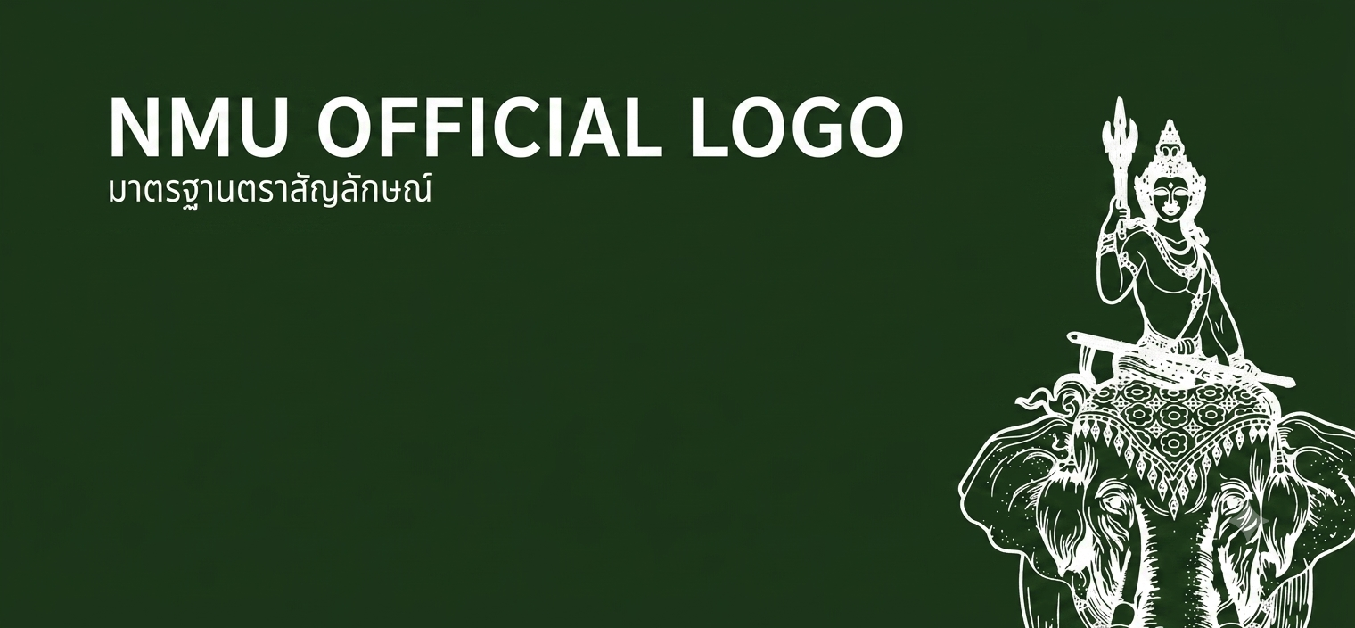 NMU Official Logo