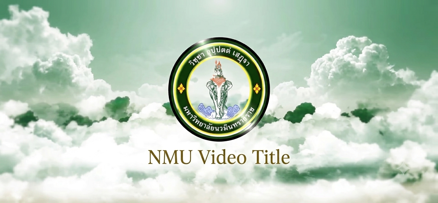 NMU Video Title